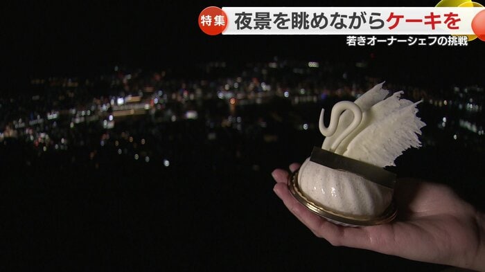 唯一無二の体験価値を。