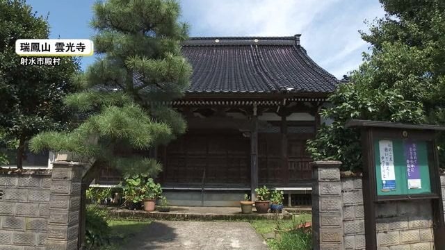 500年余りの歴史