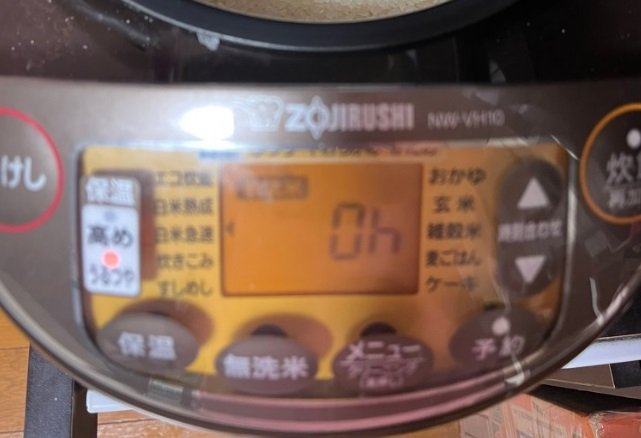 炊飯器も驚いている…?