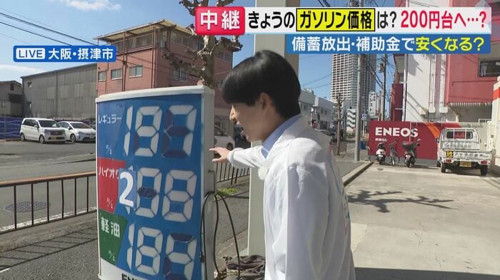 「会社始まって一番高い」