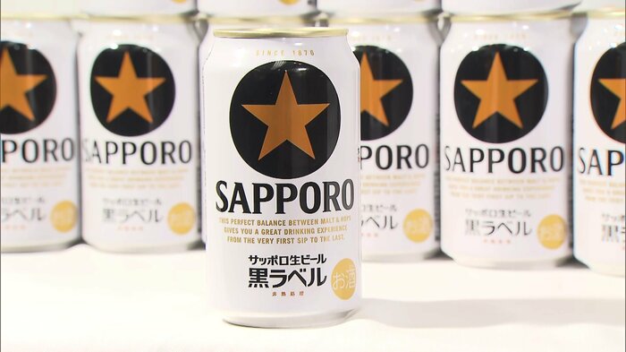 サッポロビールは「黒ラベル」ブランドを強化