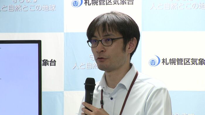 札幌管区気象台 長山泰淳火山活動評価官