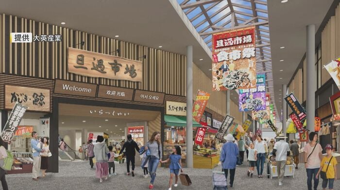 『旦過市場いちばん館』完成予想図