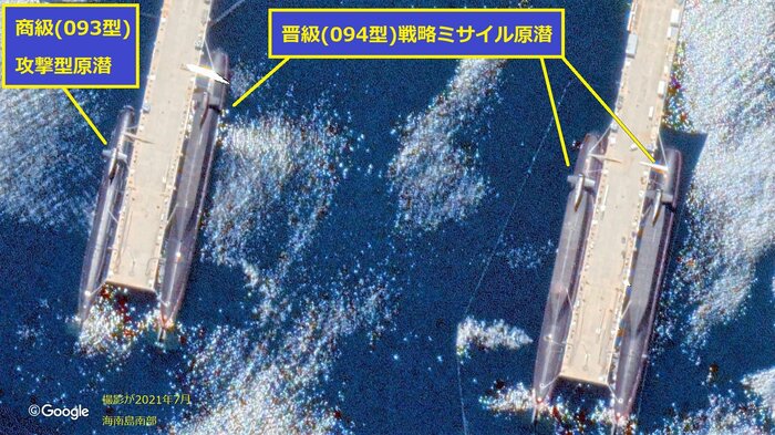 桟橋に接岸した商級(093型)攻撃型原潜(左)と晋級(094型)戦略ミサイル原潜3隻(2021年7月撮影)