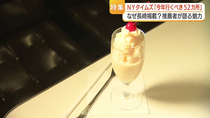 モドさんイチオシのミルクセーキ