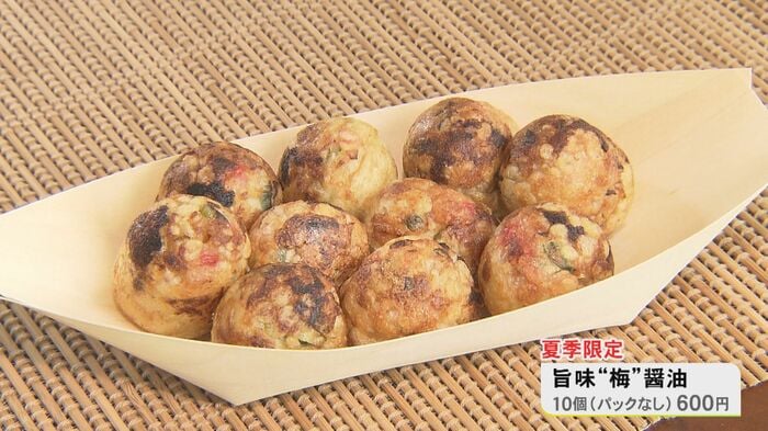 ニュースONE