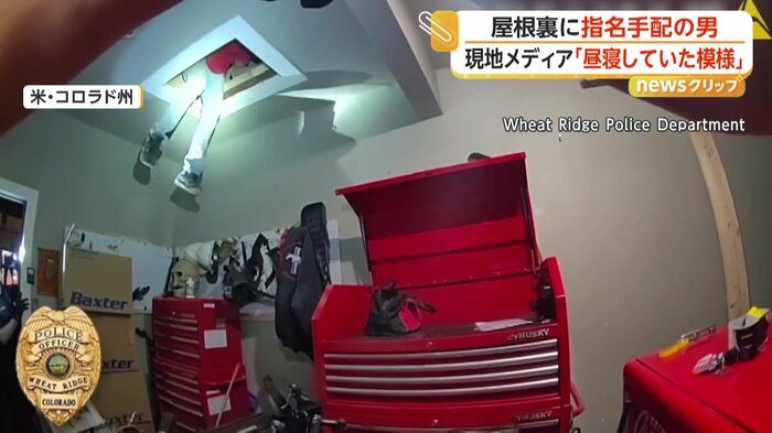 天井から出てきた長細い脚