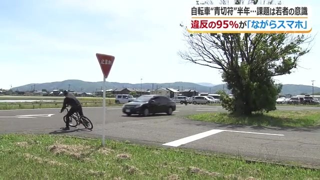 自転車が絡む事故の8割に自転車側の違反があった