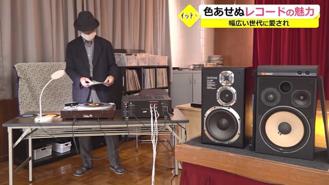 懐かしのレコードを聴く会(福井・坂井市)