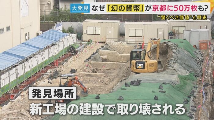 残念ながら発見された倉庫はすでに取り壊しに