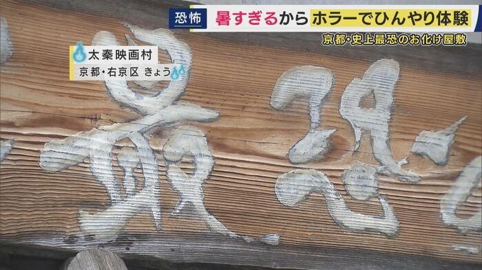 最恐…