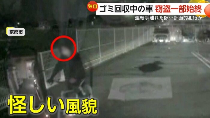 パーカーのフードを被り、マスクをした怪しい風貌の泥棒(FNN投稿サイト「ビデオPost」)