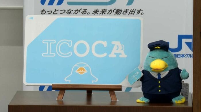 ICOCA以外の交通系ICカードの利用環境が整う