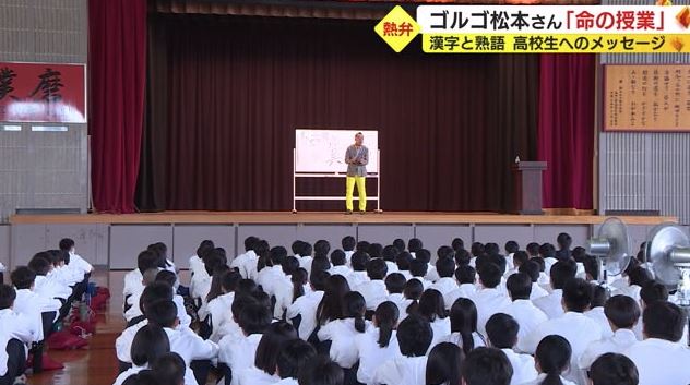 静岡県立島田工業高校