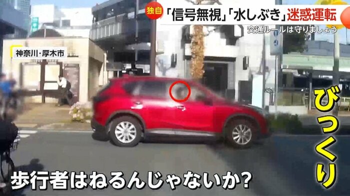 「歩行者はねるんじゃないかと思ったので」と話す撮影者(FNN投稿サイト「ビデオPost」)