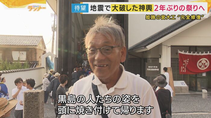 福田喜次さん
