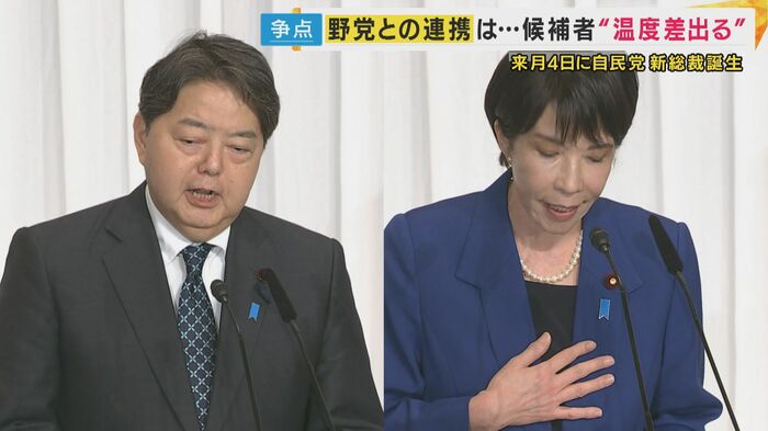 林氏・高市氏