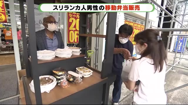 助け合おう飲食店! 他店の商品も“代行販売” 移動店舗で“出会い”も