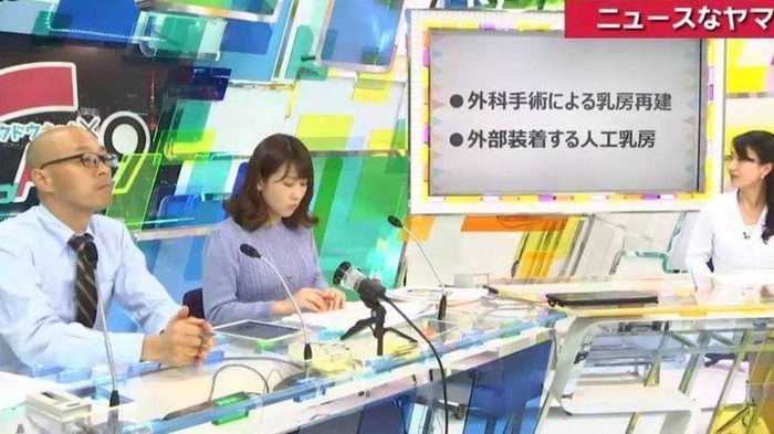 がんで切除…再建手術で蘇る乳房!
