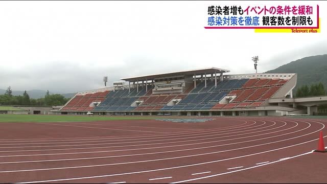 福島ユナイテッドFC 11日に観客を迎えて試合 会場では感染防止対策をふまえた準備