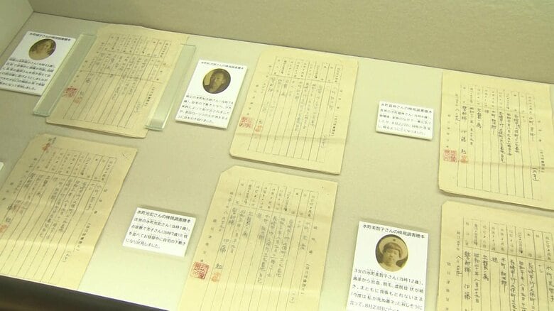 被爆から78年目の夏　持ち主の生き様たどる…長崎原爆資料館の模索　活用に向け実相伝える追加調査｜FNNプライムオンライン