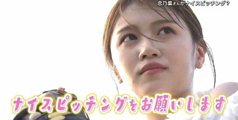 平和とカープ栄光の歴史を探る！　元カープ投手の娘・恋乃葉さんも大活躍　旧市民球場跡地【棚さんぽ】｜FNNプライムオンライン