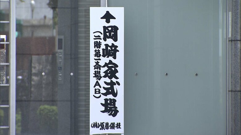 【悲痛】「あんな狭いところにずっとしまわれて…ゆっくり休んでね」岡﨑彩咲陽さん（20）告別式に親族・友人ら参列【川崎市女性死体遺棄事件】｜FNNプライムオンライン