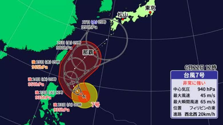 非常に強い台風７号最新情報　沖縄接近後に九州方面に進路か　愛媛は２４日頃から大雨の可能性も【愛媛】｜FNNプライムオンライン