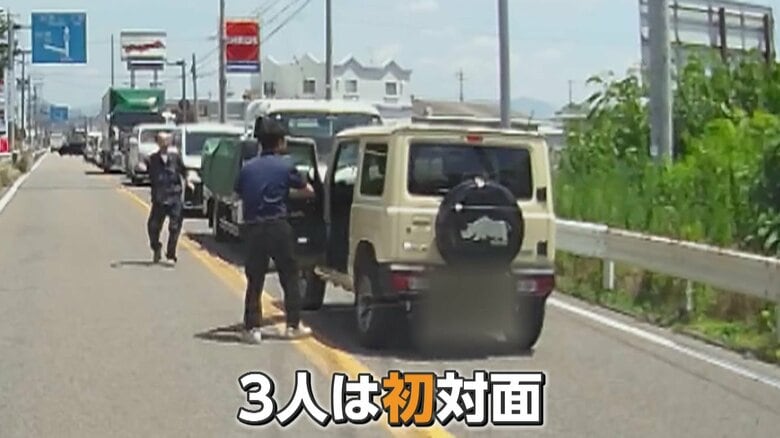 逆走車を止めた“初対面の3人”に感謝状 クラクションやパッシングでとっさの“連携プレー” 重大事故を防ぐ 岐阜|FNNプライムオンライン