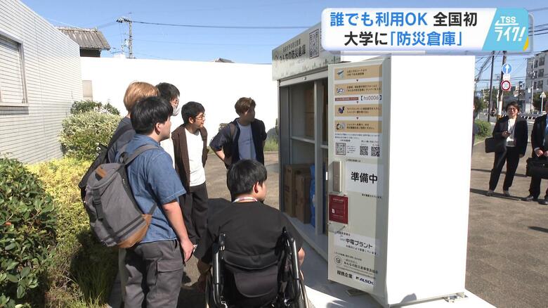 「みんなの防災倉庫」広島工業大学に設置　携帯トイレ、救助工具など…災害時に誰でも無料で利用できる！｜FNNプライムオンライン