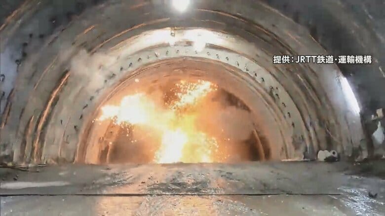 北海道新幹線最大の難所を突破 工期4年遅れる原因となった硬すぎる岩塊…最後の手段“爆破”前に試した方法とは｜FNNプライムオンライン