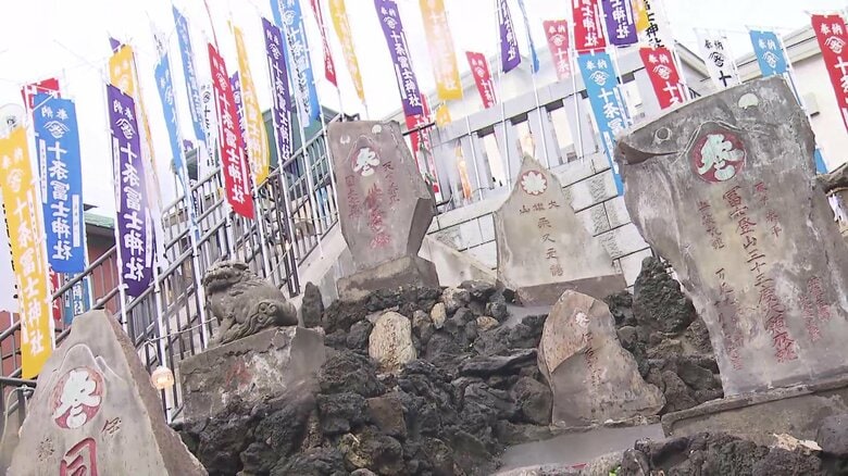 たった25段で富士登山と「同じ御利益があればとてもいい」…東京都内の標高6メートルの“お冨士さん”も7月1日で山開き　｜FNNプライムオンライン