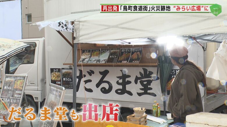 大規模火災から1年4カ月  ”新しい街”へと生まれ変わる“歴史ある街”  かつての賑わい取り戻せるか【福岡発】｜FNNプライムオンライン