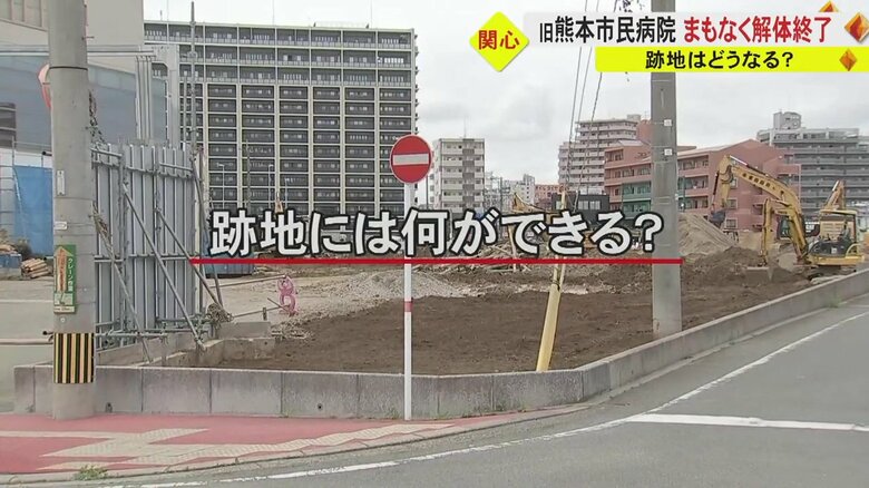 騒音問題の次は“跡地”活用方法「スーパーを入れてほしい」 旧熊本市民病院の解体工事が7月末にも完了へ｜FNNプライムオンライン