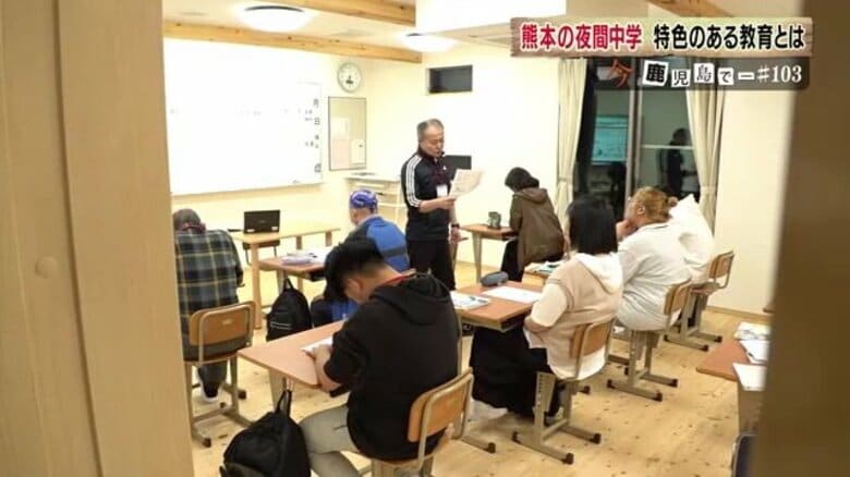 2025年春に鹿児島県初の「夜間中学」開校　“学びたい”という思いに応えるためには…熊本県の夜間中学を取材｜FNNプライムオンライン