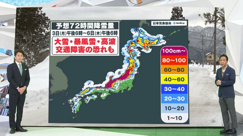 【警戒】数年に一度の“災害級大雪”24時間で1mの降雪予想も…今後は？「今季最強・最長寒波」天達気象予報士が解説｜FNNプライムオンライン