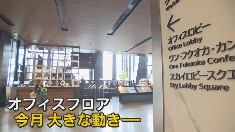 入館者 計1400万人突破 新たな店舗もオープン 天神『ワンビル』開業１年 成果と課題は？ 裏通りに「歩行者専用道路」 高まる“回遊性” 【福岡発】｜FNNプライムオンライン