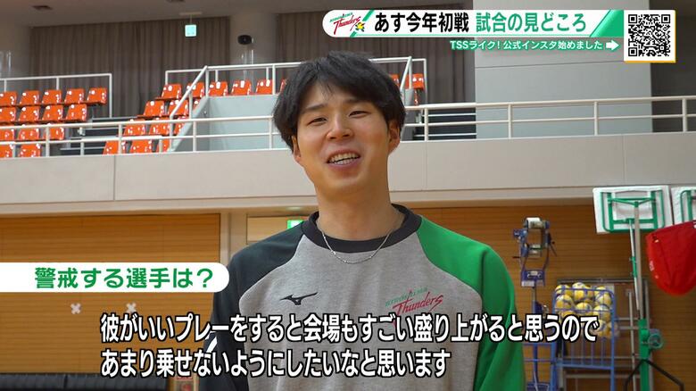 広島サンダーズ　10日地元で首位サントリーと対戦「自信をもって攻める！高橋藍選手を乗せない」勝利誓う｜FNNプライムオンライン