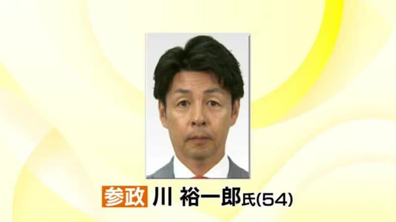【速報】衆院選・石川1区で参政・新人の川裕一郎氏が比例で復活当選確実｜FNNプライムオンライン