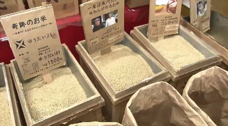 「夜逃げした業者も…」令和のコメ騒動で米穀店が“想定外の苦境”　高値仕入れで在庫過多「損切り」覚悟　福岡｜FNNプライムオンライン