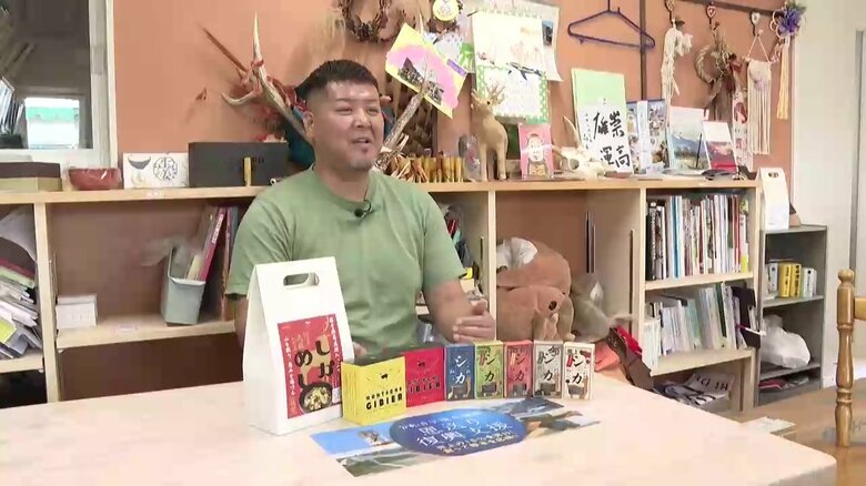 売り上げの一部を熊本に　岩手・大槌町の企業「恩返し」｜FNNプライムオンライン