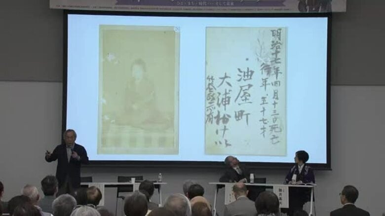 坂本龍馬など幕末の志士と親交…女傑と呼ばれた貿易商・大浦慶に学ぶシンポ【長崎市】｜FNNプライムオンライン