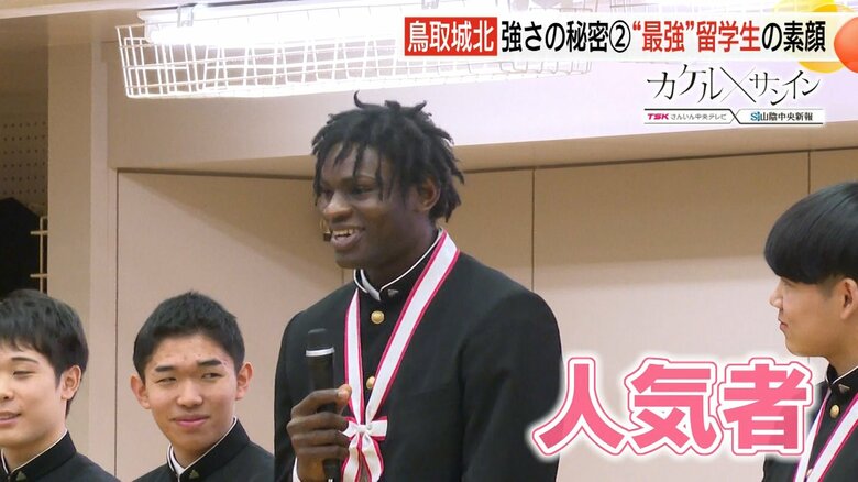 「アズカの目標は日本一！」ウインターカップ準優勝　鳥取城北高校バスケ部　躍進を支える“最強”留学生の素顔に迫る｜FNNプライムオンライン