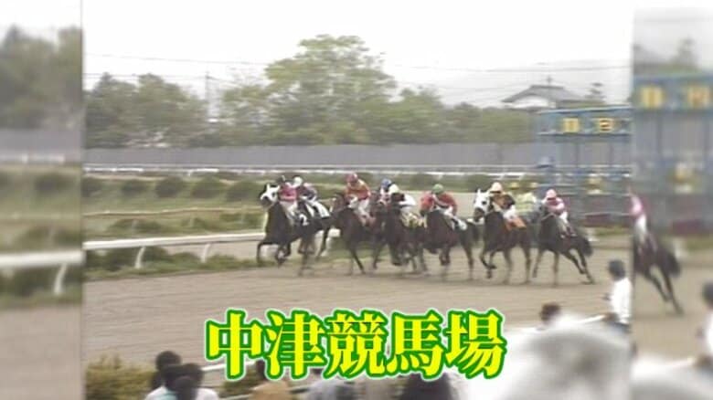 人気低迷で廃止された地方競馬場　ファンたちの夢の跡は今…【大分発】　｜FNNプライムオンライン