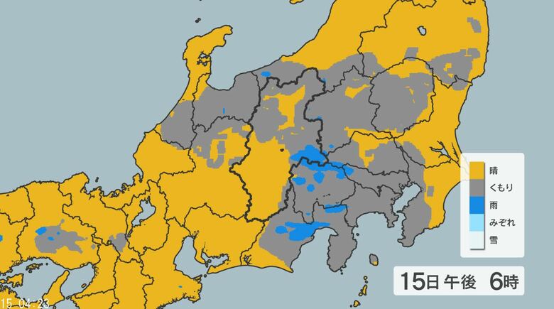 関東甲信地方では「警報級の大雨」の可能性　大気の状態が非常に不安定　15日昼過ぎから夜遅くにかけて、雷を伴った激しい雨の降る所がある見込み｜FNNプライムオンライン