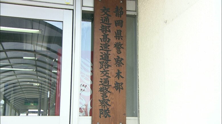 県警の巡査部長が687人分の個人情報が含まれた捜査書類の写しや制服などを“一時紛失”　置いてあったランクルが盗難被害　これまでに流出など二次被害は確認されず｜FNNプライムオンライン