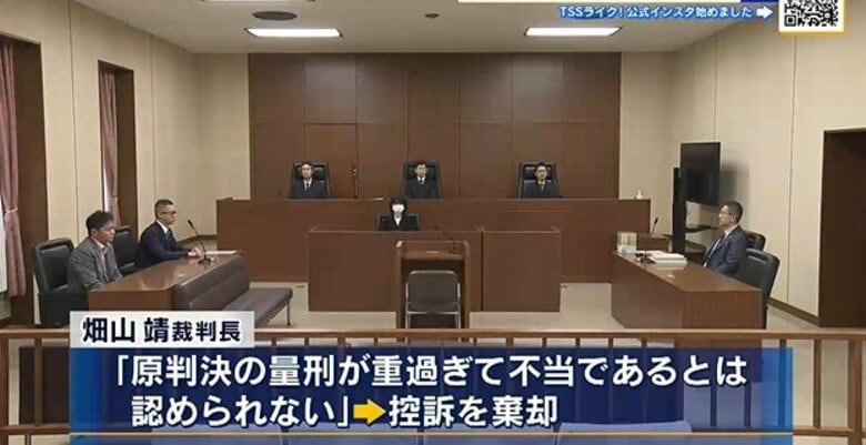 ３歳長男に食事与えず、一時心肺停止に　祖父と母親の控訴棄却「犯情の悪質さが際立っている」広島高裁｜FNNプライムオンライン