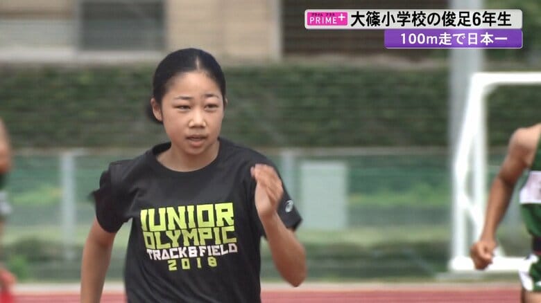 “100m走”で日本一の女子小学生 「日本新を出したい」 驚きの速さの秘密は…きょうだいも陸上の実力者【高知発】｜FNNプライムオンライン