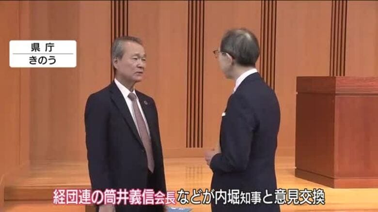 震災から15年の節目に　経団連の筒井会長が福島県の内堀知事と意見交換　県内を視察し復興支援検討｜FNNプライムオンライン