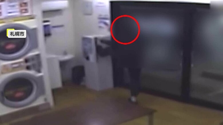 【独自】あ然…防犯カメラにコインランドリー両替機と格闘する“靴ポロリ泥棒”　力任せに破壊し現金奪い逃走…同様手口他に3件　札幌市｜FNNプライムオンライン